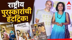 हरिश्चंद्राची फॅक्ट्री, एलिझाबेथ एकादशी आणि वाळवी, राष्ट्रीय पुरस्काराची हॅटट्रीक; मधुगंधा कुलकर्णीने म्हटलं...