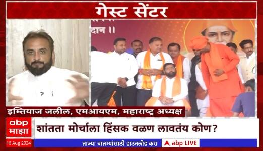 Zero Hour : विधानसभा निवडणुकीच्या तोंडावर जाणीवपूर्वक धार्मिक तेढ निर्माण करण्याचा प्रयत्न?