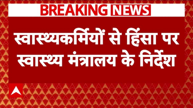 Kolkata Doctor Case: Health Ministry Issues Strict Guidelines on Violence Against Healthcare Workers