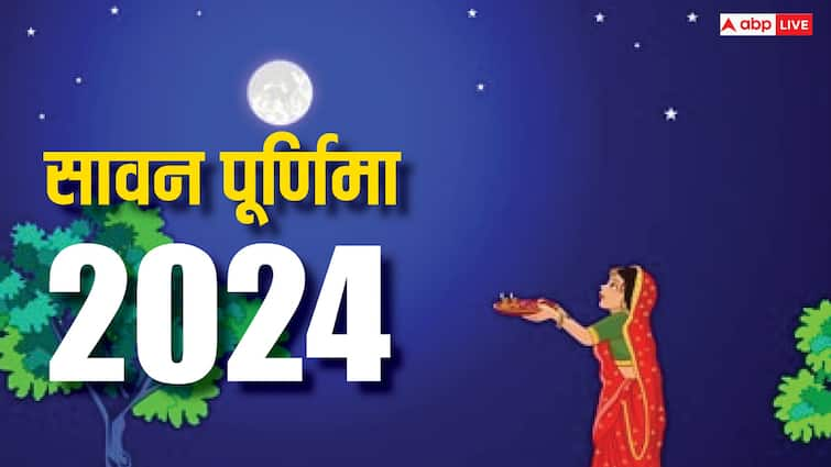 Sawan Purnima 2024 laxmi narayan auspicious yoga these zodiac sign will shine increase money Sawan Purnima 2024: सावन पूर्णिमा पर लक्ष्मी-नारायण योग, इन राशियों की कटेगी चांदी, होगा धन लाभ