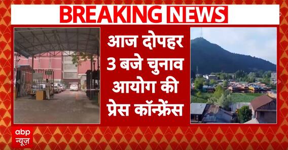 Jammu And Kashmir Elections: First Elections In J&K Post-Article 370 Removal | Breaking News