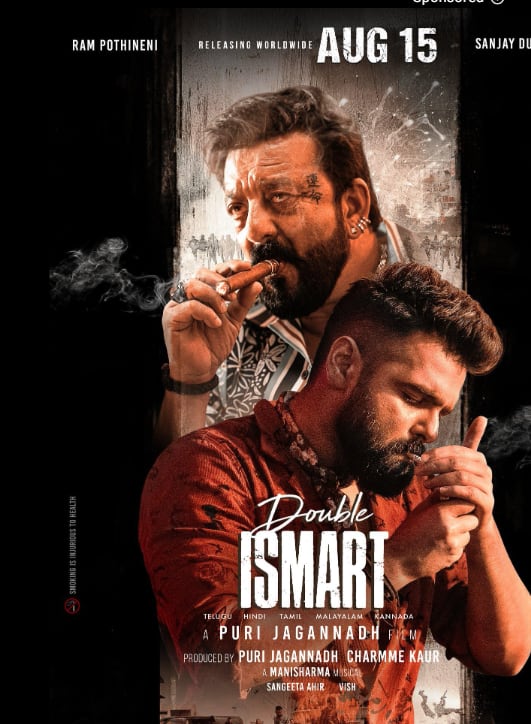 Puri Jagannath's directorial film 'Double eSmart' also released in theatres on August 15. Sanjay Dutt and Ram Pothineni have played lead roles in this film. This film has had a good opening. According to Sacknilk's report, 'Double eSmart' collected Rs 7.5 crore on the first day of its release.