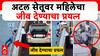 अटल सेतूवर गाडी थांबवली, समुद्रात उडी मारली, पोलिसांनी केसाला धरुन ओढलं, पुढं काय घडलं, पाहा व्हिडीओ