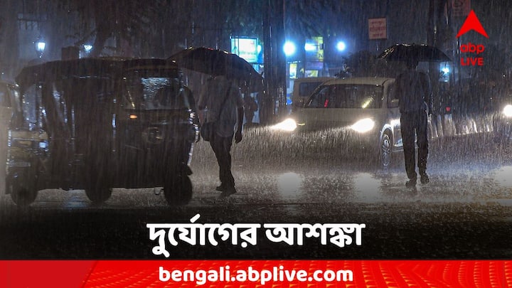 West Bengal Monsoon: সপ্তাহান্তে ভারী থেকে অতিভারী বৃষ্টির আশঙ্কা রয়েছে একাধিক জেলায়।