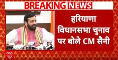 Haryana Elections: CM Nayab Singh Saini Assures Polls Will Be Held On Time | ABP News