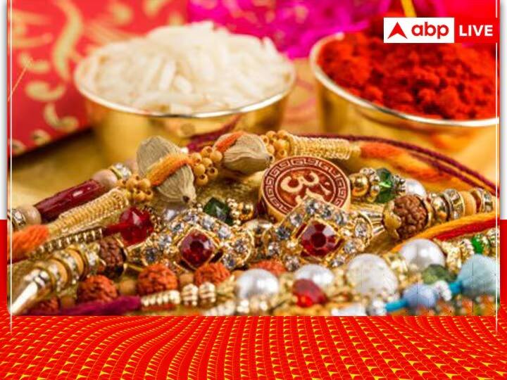 happy raksha bandhan 2024 invest in stocks to sip to give financial freedom to your sister on this rakhi Raksha Bandhan 2024 : রাখিতে বোনকে দিন সুরক্ষিত আর্থিক ভবিষ্যৎ, রয়েছে অনেক বিকল্প