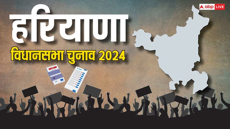 haryana assembly elections the deadline for filing nominations ended at 3 PM हरियाणा में थमा नामांकन का शोर, 16 सितंबर तक उम्मीदवार वापस ले सकते हैं नाम