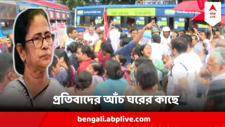 RG Kar SUCI Strike SUCI Activists Shows Protest In Hazra More Create Tension RG Kar SUCI Strike : মুখ্যমন্ত্রীর বাড়ির কাছে প্রতিবাদের আঁচ, শহর জুড়ে উত্তেজনা