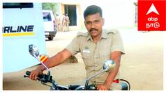 பணி முடிந்து வீடு திரும்பிய காவலர் லாரி மோதி உயிரிழப்பு - மயிலாடுதுறையில் சோகம்