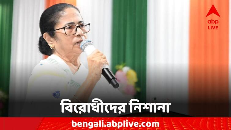 R G Kar Chaos Mamata Banerjee accused CPM and BJP on Vandalize Incident Mamata Banerjee: আমি জানি CPM আর BJP RG করে গিয়ে ভাঙচুরটা করেছে: মমতা বন্দ্যোপাধ্যায়