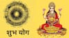 Astrology News : आज लक्ष्मी नारायण योगासह जुळून आले अनेक शुभ योग; वृषभसह 'या' 5 राशींच्या आर्थिक समस्या होतील दूर