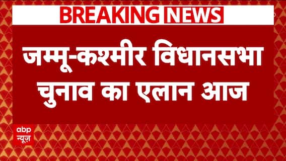 J&K Assembly Elections: Dates Likely to Be Announced Today, First Polls Since Article 370 Abrogation