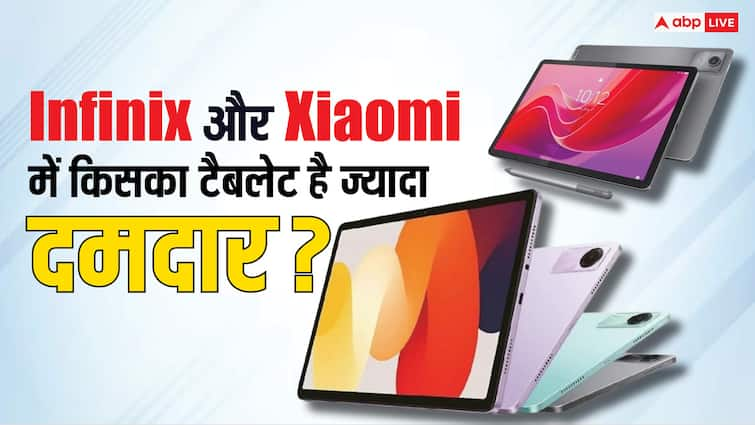 Infinix Xpad और Xiaomi Pad SE में किसमें ज्यादा पावर, यहां जानें अंतर