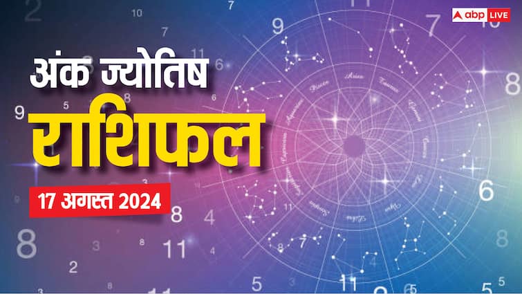 Ank Jyotish Aaj Ka Rashifal Numerology Horoscope 17 August 2024 Numerology Horoscope 17 August 2024: शनिवार के दिन इस मूलांक की निकल सकती है लॉटरी, पढ़ें अंक ज्योतिष राशिफल