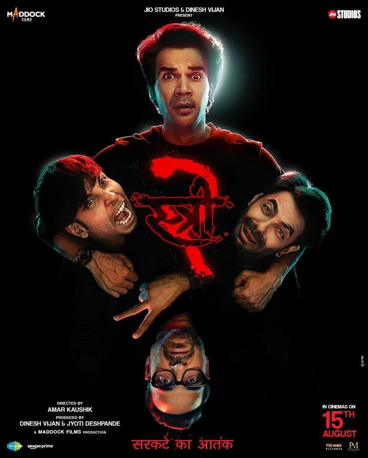 बता दें कि पंकज त्रिपाठी को आखिरी बार वेब सीरीज ‘मिर्जापुर 3’ में देखा गया था. अब वो ‘स्त्री 2’ में नजर आ रहे हैं. फिल्म बॉक्स ऑफिस पर अच्छा कलेक्शन कर रही है.