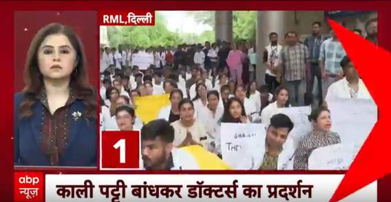 Kolkata Doctor Case: Delhi's RML Hospital Doctors Protest With Black Bands | ABP News