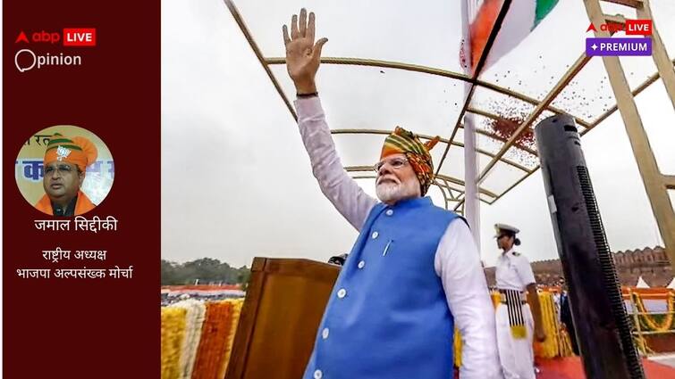 सेक्युलर कोड से खत्म होगा अलग कानून का भेदभाव, विकसित राष्ट्र के लिए जरूरी कदम India Needs Secular civil code for development and finish deference's of Law abpp सेक्युलर कोड से खत्म होगा अलग कानून का भेदभाव, विकसित राष्ट्र के लिए जरूरी कदम