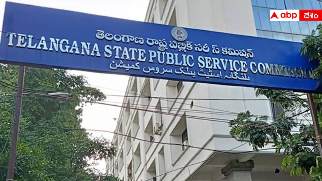 Telangana Group 1 Exam timings changed Check Group 1 Exam Schedule Group 1 Exam Timings: అభ్యర్థులకు అలర్ట్, తెలంగాణలో గ్రూప్ 1 మెయిన్స్ ఎగ్జామ్ టైమింగ్స్ మార్పు
