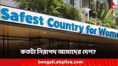 রাস্তায় ঠিক কী কী অভিজ্ঞতা হয় এক নারীর? X-পোস্টে শিউরে ওঠার মতো বিবরণ