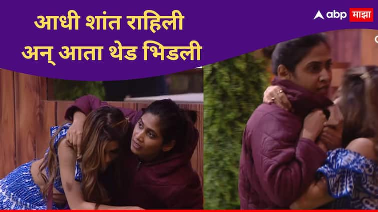 Yogita Chavan fight with Nikki Tamboli for Captaincy Task in Bigg Boss Marathi Season 5 Bigg Boss Marathi new season Yogita Chavan : शांत शांत म्हणून हिणवलं अन् आता चांगलीच भारी पडली; कॅप्टन्सी टास्कमध्ये निक्की अन् योगिता भिडल्या