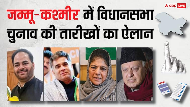 Jammu Kashmir Election 2024 Dates JK Assembly Elections 2024 Full Schedule Voting Counting Result Date Jammu Kashmir Election 2024 Dates: जम्मू-कश्मीर में विधानसभा चुनाव की तारीखों का ऐलान, जानें- पूरा शेड्यूल