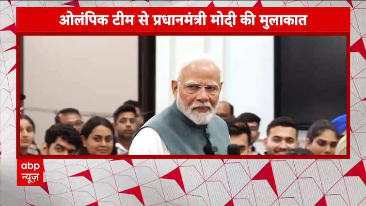 PM Modi Meets Olympics Athletes: 'There Weren't This Much Opportunity Earlier,' Says PM Modi | ABP News