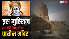 इजरायल से दो-दो हाथ करने को आतुर इस मुस्लिम देश में है हिंदूओं का प्राचीन मंदिर