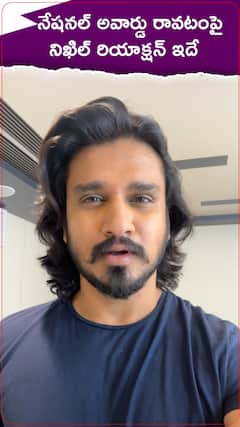 నేషనల్ అవార్డు రావటంపై నిఖిల్ రియాక్షన్ ఇదే