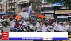 Nashik Protest Special Report : नाशिकमधल्या बंदला हिंसक वळण कुणी लावलं ?
