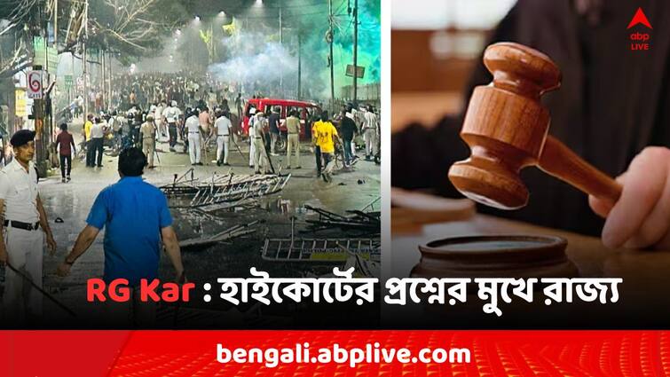 RG Kar Doctors Death Mystery Murder Case Calcutta High Court Chief Justice questioned to Mamata Banerjees Bengal Government on RG Kar Attacked Violence RG Kar Doctor's Death: RG কর মেডিক্যালে ভাঙচুর, হাইকোর্টে প্রশ্নের মুখে রাজ্য 'হনুমান জয়ন্তীর সময়েও দেখেছিলাম..'