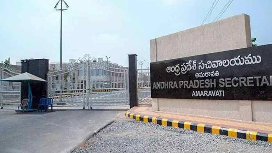 Andhra Pradesh: ఉద్యోగులకు ఏపీ ప్రభుత్వం బంపర్ ఆఫర్, ఏడాది పాటు ఉచిత వసతి సౌకర్యం AP government offers free accommodation to employees for one more year Andhra Pradesh: ఉద్యోగులకు ఏపీ ప్రభుత్వం బంపర్ ఆఫర్, ఏడాది పాటు ఉచిత వసతి సౌకర్యం