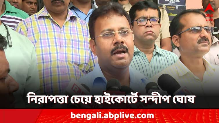 RG Kar doctor death case Sandip Ghosh former principal of RG Kar Medical College approached the court seeking police security RG Kar Doctor Death Update: 'আপনি প্রভাবশালী ব্যক্তি...', সন্দীপ ঘোষের পুলিশি নিরাপত্তার দাবি নিয়ে কী বলল হাইকোর্ট?