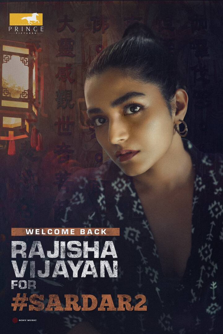 கார்த்தியின் சர்தார் 2 படத்தில் கர்ணன் நடிகை ரஜிஷா விஜயன் இணைந்துள்ளார்.