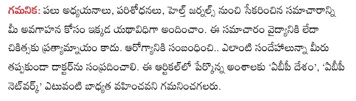 ఖాళీ కడుపుతో తీసుకునే ఈ డీటాక్స్ డ్రింక్ గురించి మీకు తెలుసా?