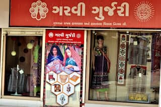 Gandhinagar: ગુજરાત સરકારની ‘ગરવી-ગુર્જરી’ બની ભારત સરકારની ટ્રેડમાર્ક બ્રાન્ડ