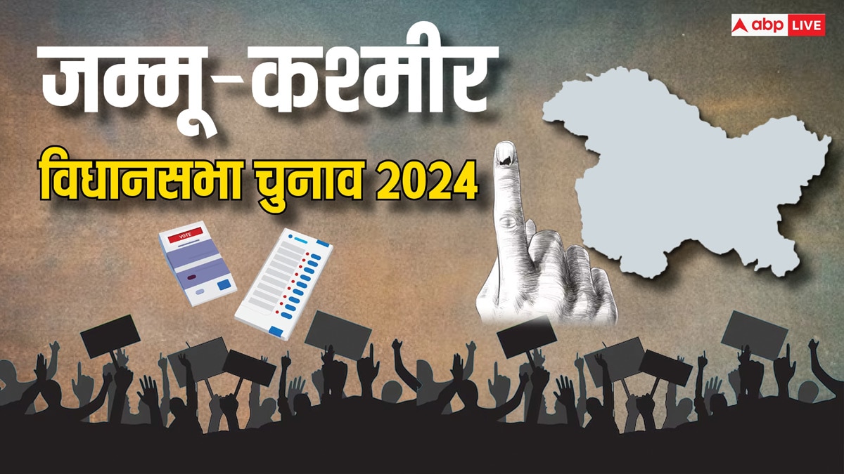 Jammu-Kashmir Election 2024: जम्मू-कश्मीर में कितने हैं वोटर्स? लोकसभा चुनाव में हुई थी रिकॉर्ड वोटिंग