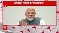 PM Modi Meets Olympics Athletes: PM Modi Asks Team India To Provide Feedback For Future Betterment | ABP News