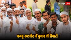 अब 6 नहीं 5 साल की सरकार, सीटों की संख्या भी बढ़ी... J-K में कितना अलग होगा इस बार का चुनाव?