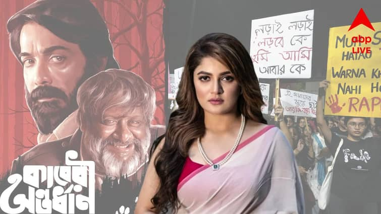 Srabanti Chatterjee reacts on Kaberi Antardhan 70th National Film Awards Entertainment News Tollywood Srabanti Chatterjee on RG Kar Issue: জাতীয় পুরস্কার পাওয়ার আনন্দের মধ্যেও শ্রাবন্তীকে বিঁধছে আরজি কর কাণ্ডের ভয়াবহতা, কী বললেন অভিনেত্রী?