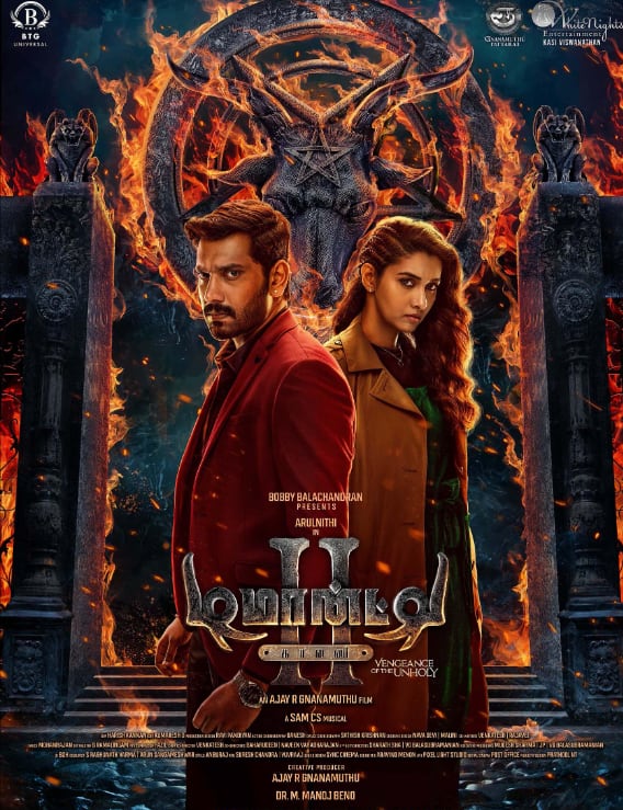 The sequel to Demonte Colony, Demonte Colony 2, also released on August 15. This film earned Rs 3.3 crore on the first day.