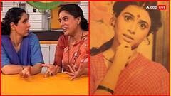 'तू तू मैं मैं' से घर-घर फेमस हुई थीं ये एक्ट्रेस, मराठी एक्टर से की शादी, अब बेटी ओटीटी पर मचा रही हैं धमाल, जानें कौन हैं वो