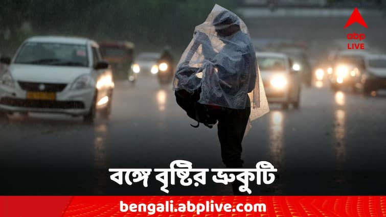 Weather Update South Bengal and North Bengal Rain Alert For this Weekend Weather Update: বঙ্গজুড়ে দুর্যোগের আশঙ্কা, বৃষ্টির ভ্রুকুটি জেলায় জেলায়