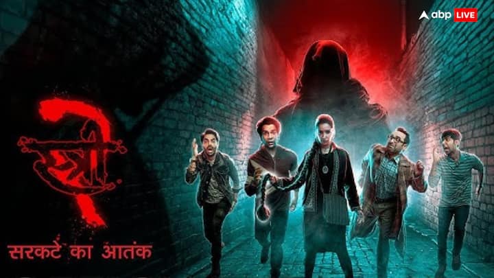 Stree 2 Worldwide Collection: साल की मोस्ट अवेटेड फिल्म स्त्री 2 रिलीज हो गई है. फिल्म ने बॉक्स ऑफिस पर रिकॉर्ड तोड़ ओपनिंग करके कई ब्लॉकबस्टर फिल्मों को शिकस्त दे दी है.