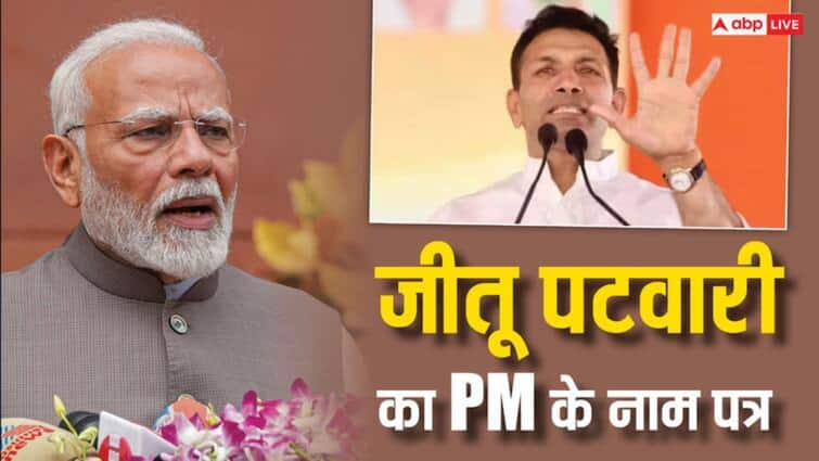 जीतू पटवारी ने PM मोदी को लिखा पत्र, इस मामले में महाराष्ट्र और MP के CM को तलब करने की मांग