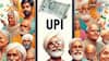UPI: এই নম্বরগুলিতে আর চলবে না UPI, ১ এপ্রিল থেকেই বদলাচ্ছে নিয়ম; আপনিও কি এই তালিকায় ?