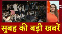 Kolkata Doctor Case: देशभर में आज डॉक्टरों की हड़ताल..OPD-OT सेवाएं रहेंगी बंद