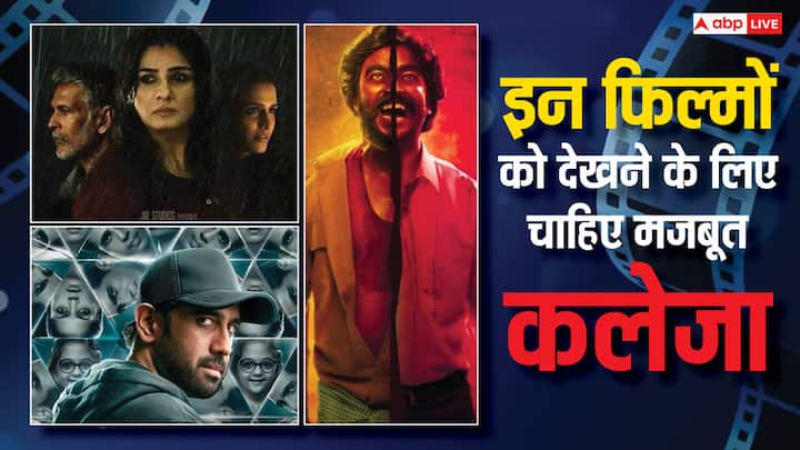 Crime Movies Series On Jio Cinema: अगर आप कुछ खतरनाक कहानियों वाली फिल्में देखने के शौकीन हैं तो आज हम आपके लिए जियो सिनेमा की कुछ बेहतरीन कहानियां लेकर आए हैं.