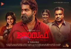 OTT पर आज ही देखें ये मलयालम क्राइम थ्रिलर, अपराध और बेशर्मी के चेहरों की ऐसी कहानियां जो सुन्न कर देंगी दिमाग