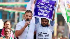 'आरक्षण हिसकावण्याच्या भाजपच्या जिद्दीनं', शिक्षक भरतीवरून न्यायालयाच्या आदेशावर राहुल गांधींचा हल्लाबोल