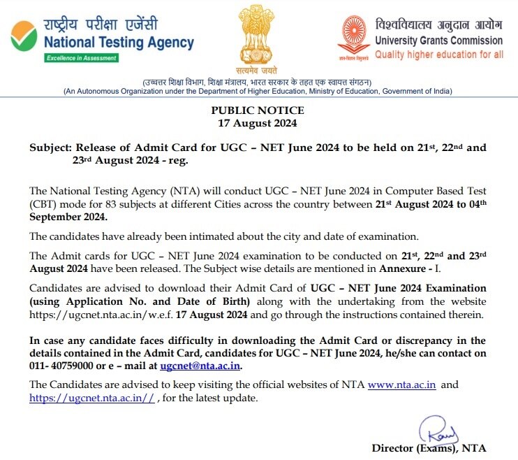 UGC NET Admit Card: యూజీసీ నెట్‌-2024 జూన్ సెషన్ హాల్‌టికెట్లు విడుదల, పరీక్ష ఎప్పుడంటే?